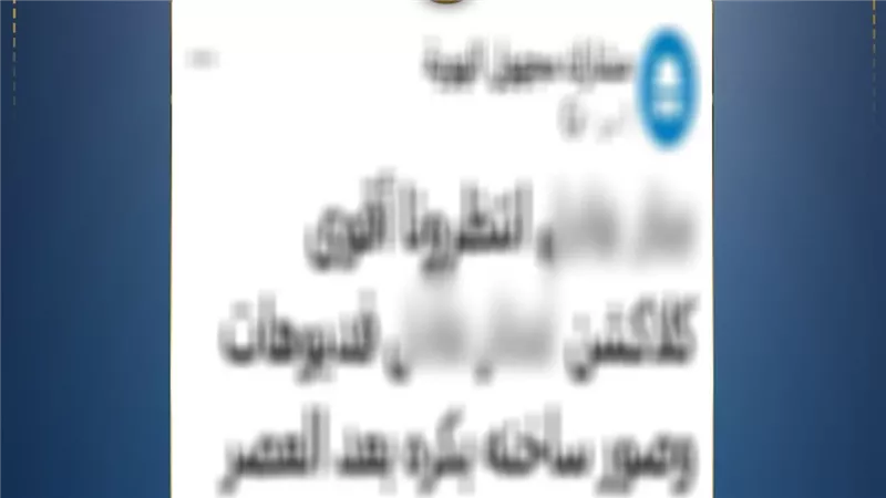 ضبط عاطل غافل شقيقته وسرق هاتفها لابتزازها بنشر صورها الخاصة في أسيوط