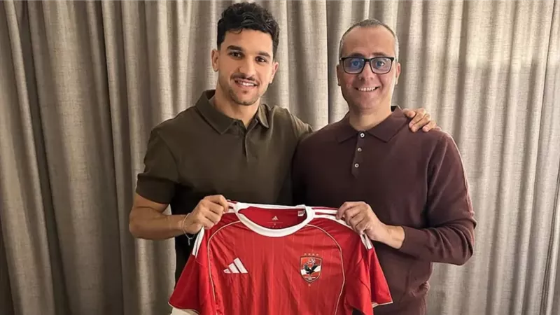 منصف بقرار بعد انضمامه للأهلي: فخور باللعب للنادي وأتطلع لحصد البطولات