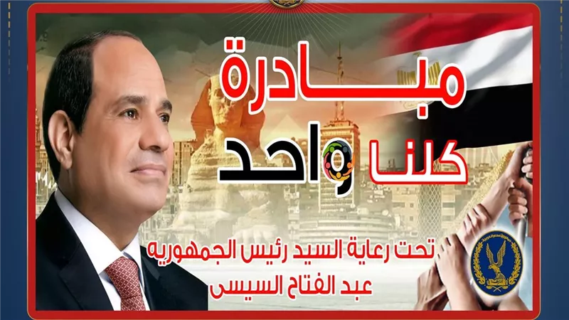 تخفيضات ضخمة تصل لـ 40%.. تفاصيل مد مبادرة 