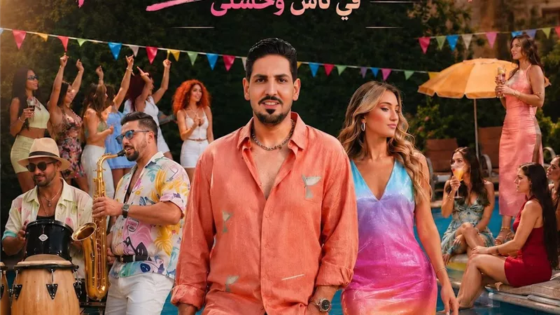 محمود راتب يطرح أغنية 
