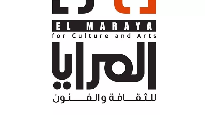 دار المرايا تعلن القائمة القصيرة لجائزة يحيى الطاهر عبد الله 2026