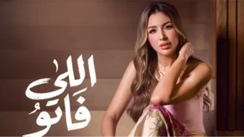 جنات تشوق جمهورها وتطرح برومو 
