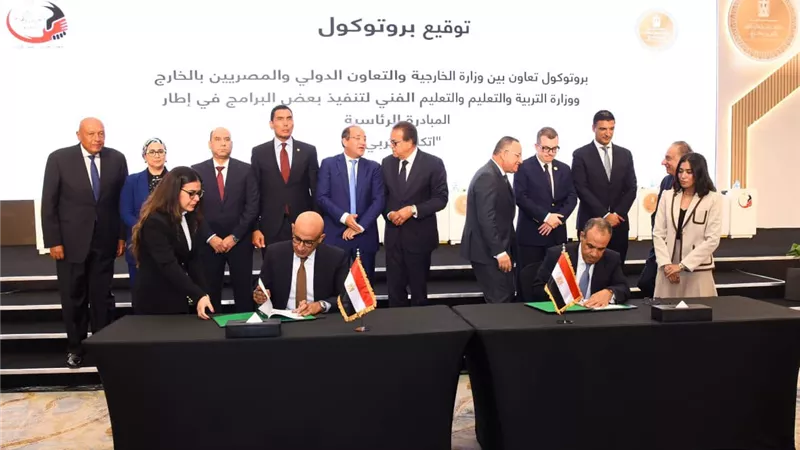 التوقيع علي 4 بروتوكولات تعاون على هامش الجلسة الافتتاحية للمصريين بالخارج