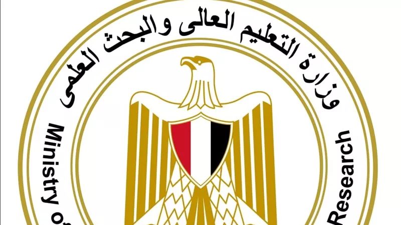 التعليم العالي تعلن جاهزية معامل الجامعات للتنسيق الإلكتروني