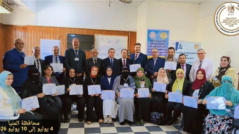 «إتقان» تواصل تدريب المراجعين الخارجيين للتوسع في نشر ثقافة الجودة 