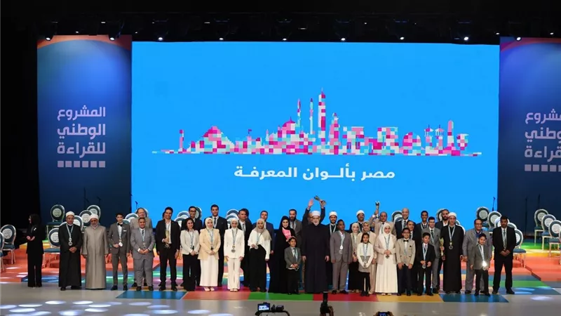 بـ جوائز 20 مليون جنيه.. انطلاق التصفيات النهائية للمشروع الوطني للقراءة