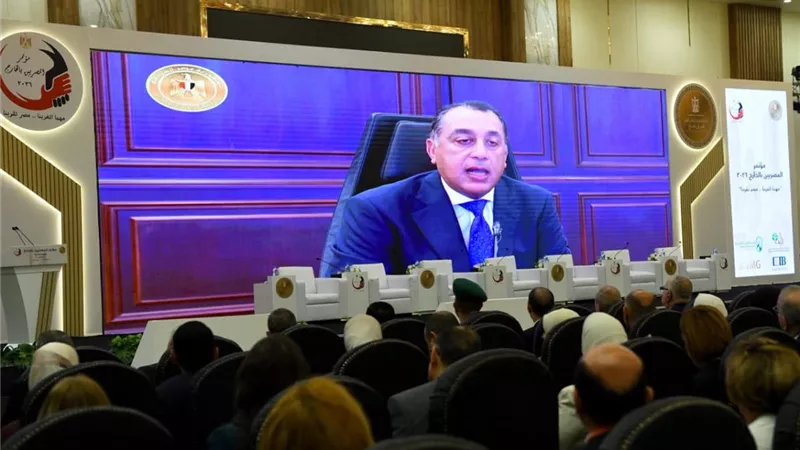  الحكومة تطلق 