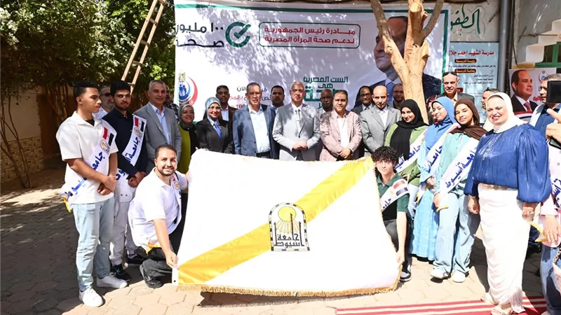 خدمات علاجية وتوعوية مجانية.. جامعة أسيوط تدشن قافلتها التنموية الخامسة
