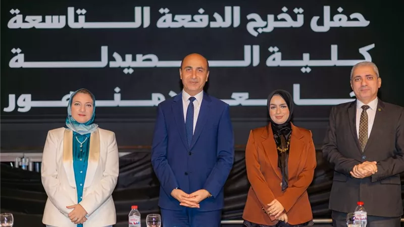 رئيس جامعة دمنهور يشهد حفل تخريج الدفعة التاسعة من طلاب صيدلة