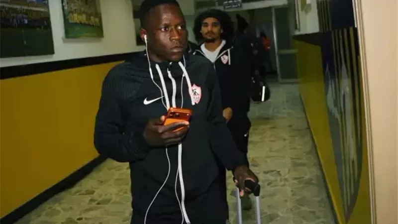 الزمالك يفسخ تعاقده مع الكيني بارون أوشينج بالتراضي