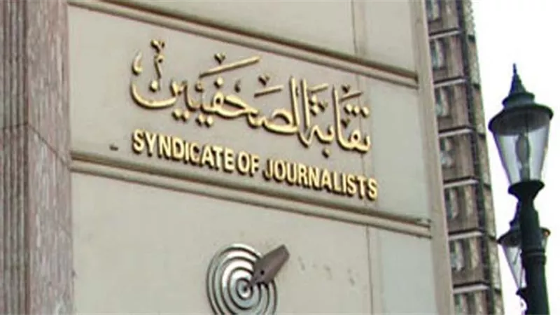 شعبة المصورين بنقابة الصحفيين تطالب بعدم تصوير جنازة شقيق محمد هنيدي
