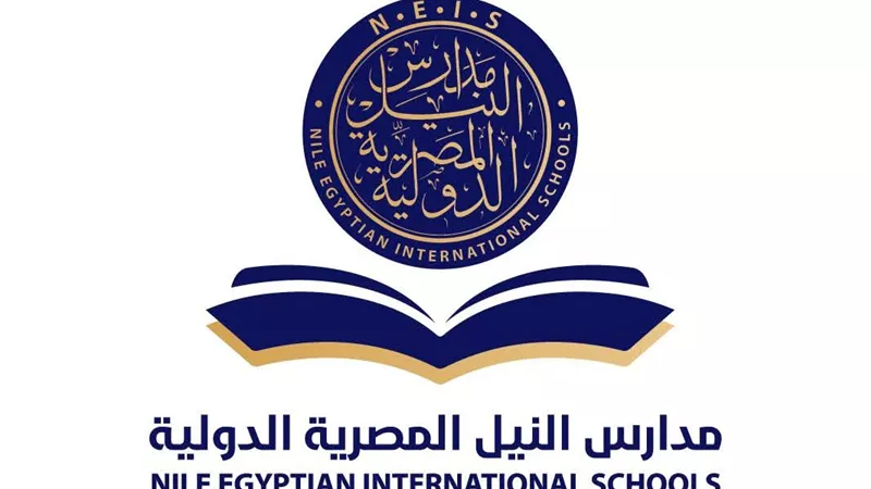 اليوم: إعلان نتيجة شهادتي النيل الإعدادية والثانوية الدولية 