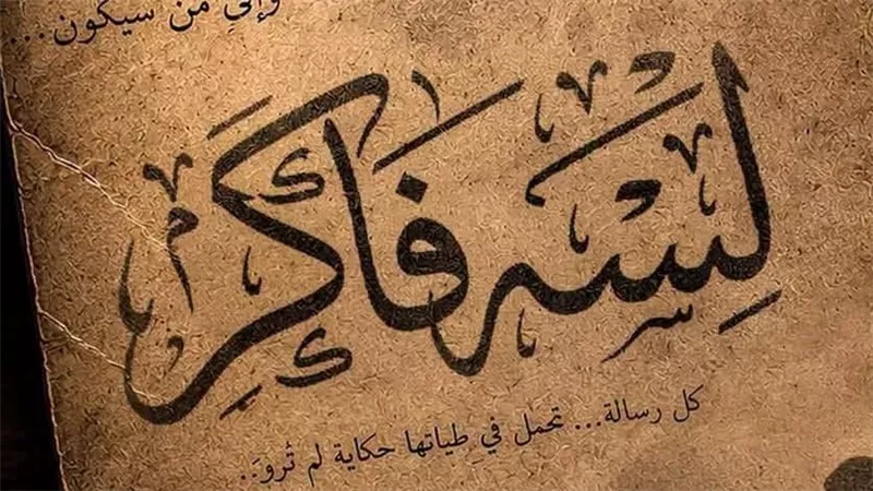 «لسه فاكر» يمثل صندوق التنمية الثقافية بالمهرجان القومي للمسرح المصري