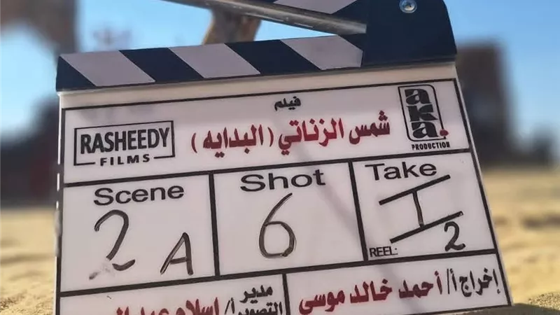 محمد إمام يستأنف تصوير شمس الزناتي بعد توقف 10 أشهر