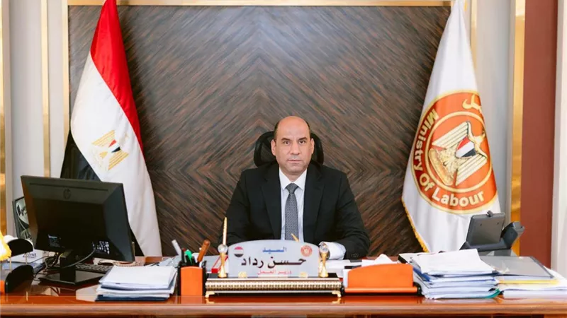 العمل وشركة 
