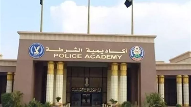 كل ما تريد معرفته عن التقديم لأكاديمية الشرطة.. الشروط ومراحل الاختبارات