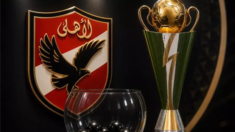 قرعة الكونفدرالية.. الأهلي يواجه الفائز من مقديشو سيتي وكيتارا بدور الـ32