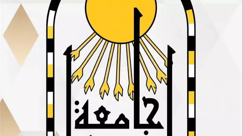 جامعة أسيوط: حصر الأحكام القضائية تمهيدًا لصرف المستحقات وفق أسبقية الورود