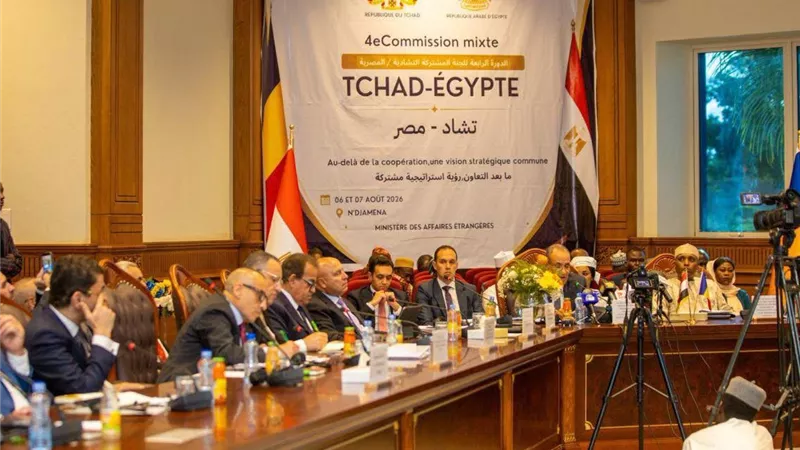 انعقاد الدورة الرابعة للجنة المشتركة المصرية التشادية لبحث سبل تعزيز العلاقات