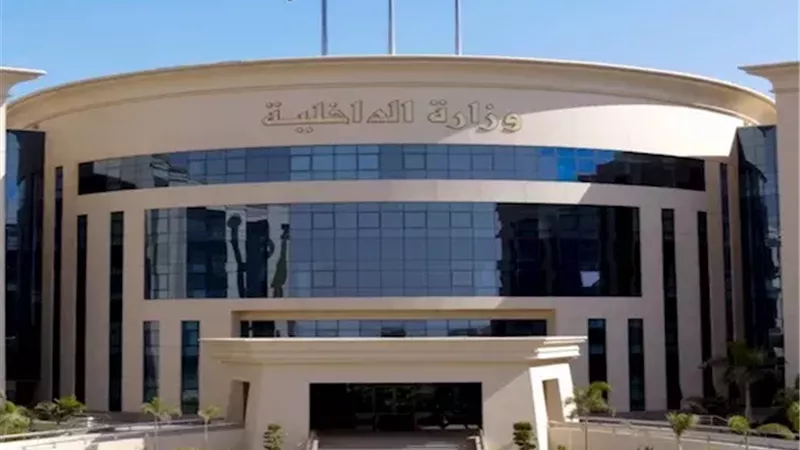 الداخلية: ضبط 3 متهمين بغسل 20 مليون جنيه متحصلة من الهجرة غير الشرعية