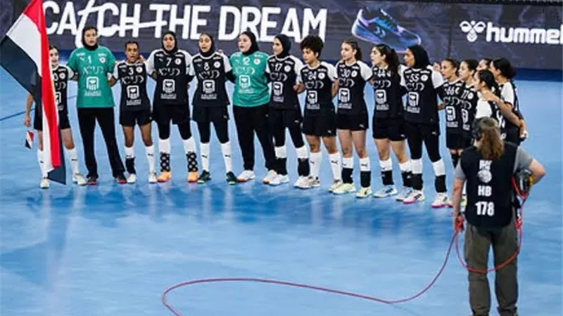 منتخب مصر للناشئات يترقب الخاسر من الدنمارك ومونتينيجرو في 