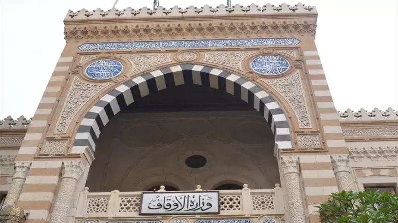 الأوقاف تحذر المواطنين من شبكات النصب باسم الوظائف والتعيينات الحكومية