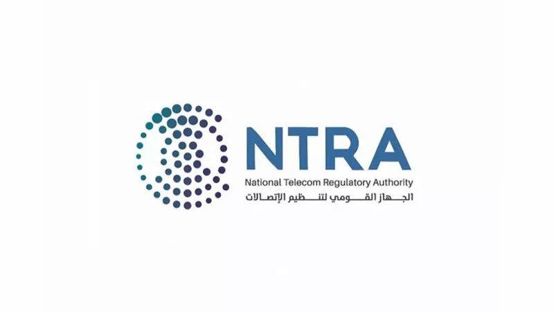 عودة خدمة «أرقامي» عبر تطبيق My NTRA بعد توقفها مؤقتًا
