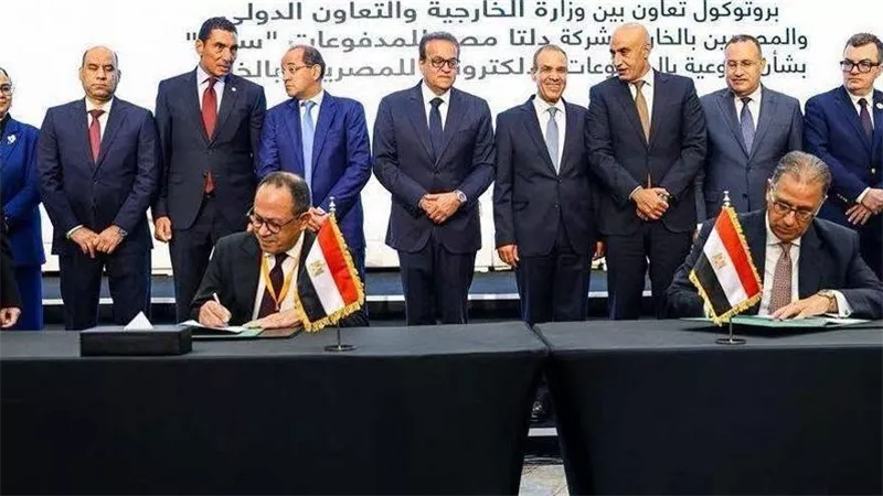بروتوكول جديد لتسهيل سداد الفواتير والالتزامات المالية للمصريين بالخارج
