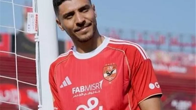 اتفاق نهائي بين الأهلى والشرطة العراقي لإعارة محمد شريف