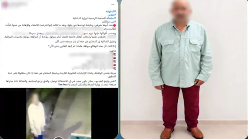 بعد شكوى سيدة وفيديو متداول.. ضبط مدرس بالدقهلية لاتهامه بالتعدي عليها