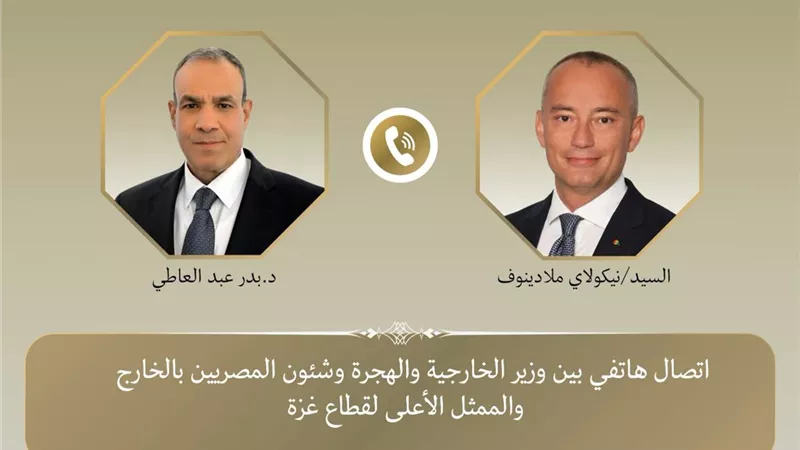 وزير الخارجية يبحث هاتفياً مع الممثل الأعلى لقطاع غزة مستجدات الأوضاع