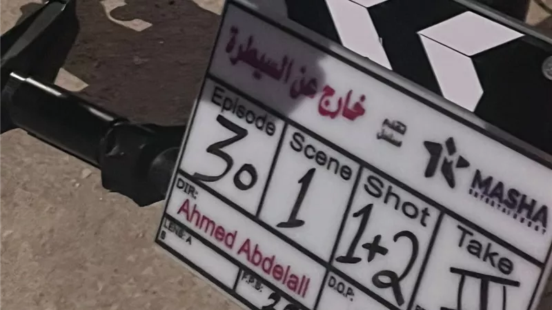 عابد عنان يبدأ تصوير 
