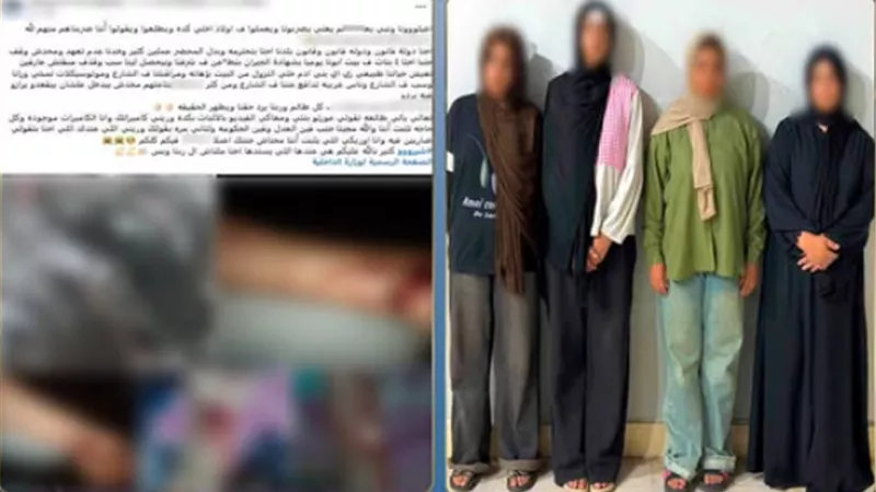 مشاجرة بين جيران بالمنوفية تنتهي بإصابة 4 سيدات.. وضبط الطرفين