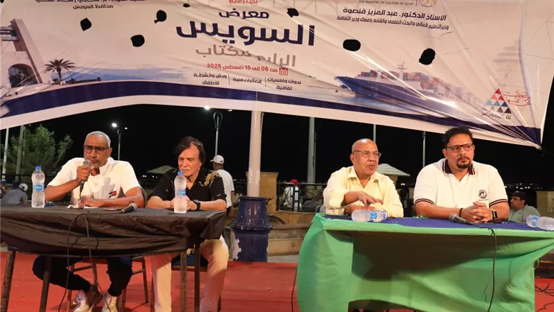 خبراء الكرة بمعرض السويس:إنجاز المونديال بداية لمشروع قومي لاكتشاف المواهب