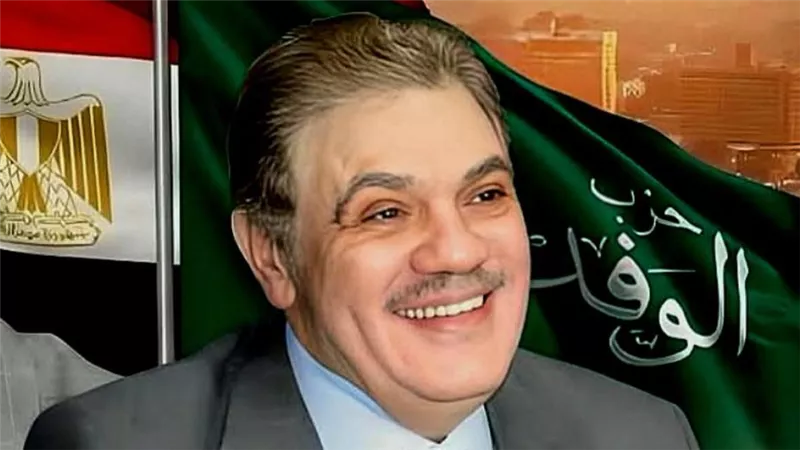 برئاسة الدكتور السيد البدوي.. تشكيل مجلس إدارة مؤسسة الوفد الإعلامية