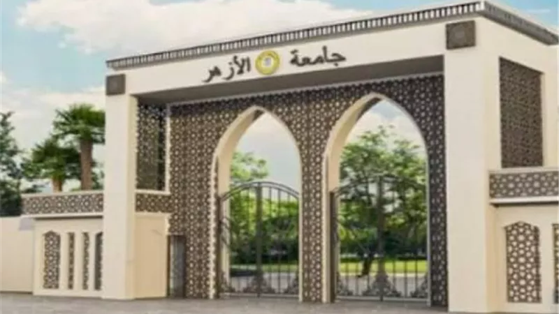 جامعة الأزهر تعلن مد فترة تسجيل اختبارات القدرات بكليات الجامعة حتى الجمعة