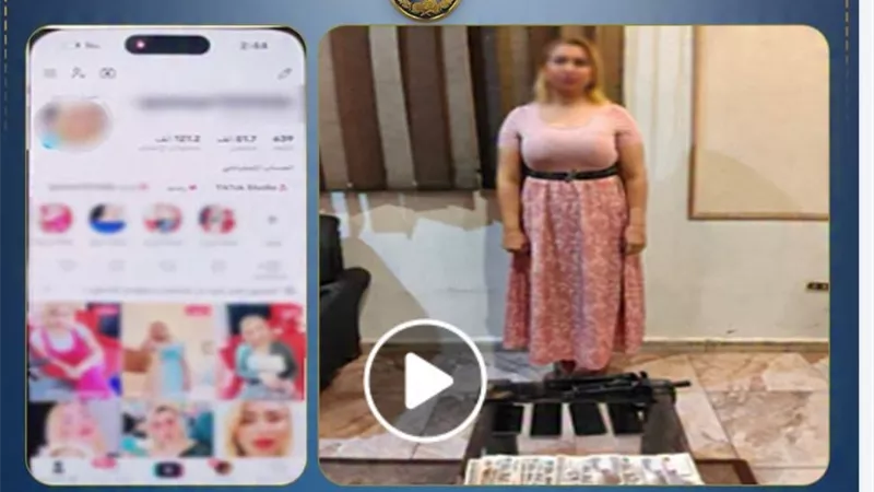 بسبب مقاطع الرقص.. ضبط صانعة محتوى في الإسكندرية