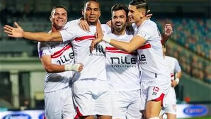 استعداداً للدورى.. الزمالك  يواجه البلاستيك ودياً 