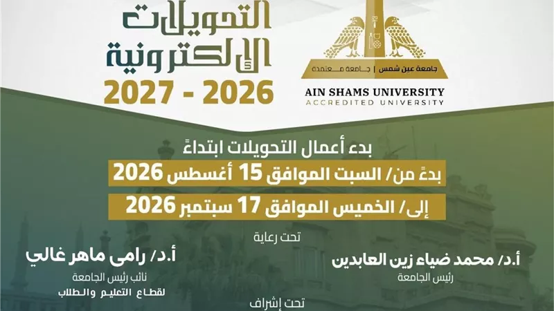 إطلاق 