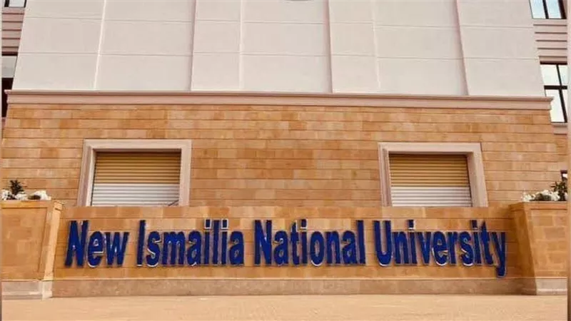 جامعة الإسماعيلية الجديدة الأهلية تفتح التقديم.. موعد ورابط وخطوات التسجيل