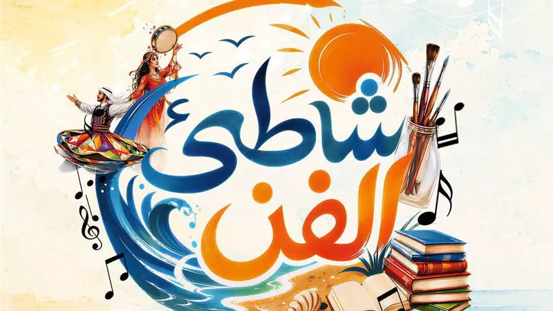 غدا..في 