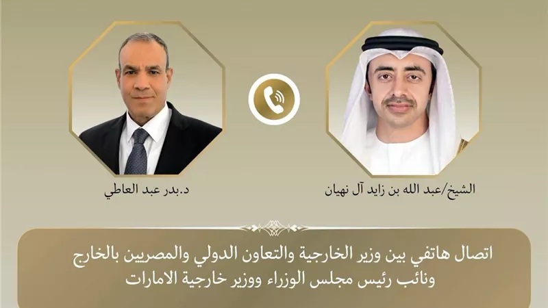 وزير الخارجية يتباحث مع نظيره الإماراتي الوضع الإقليمي والعلاقات الثنائية