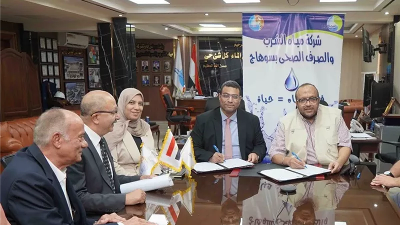 بـ55 مليون يورو.. مياه سوهاج توقع عقود 5 مشروعات كبرى للصرف الصحي