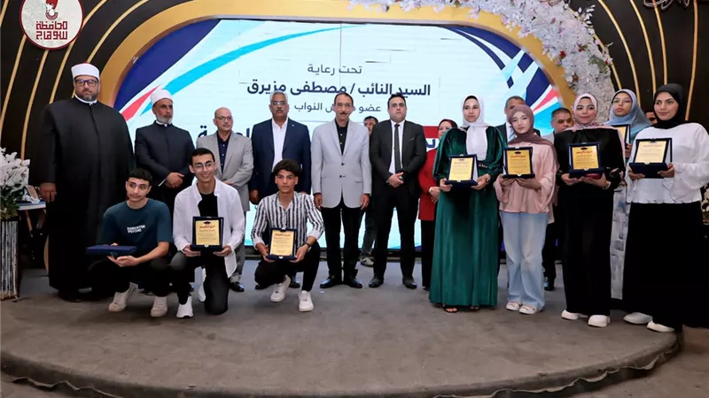 محافظ سوهاج يشهد حفل تكريم 45 من أوائل الثانوية العامة والأزهرية بالمحافظة