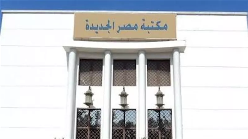 «ميوزك أكاديمي» في ضيافة مكتبة مصر الجديدة.. أمسية تجمع الغناء والعزف غدًا