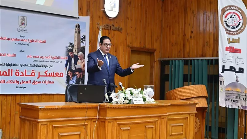 جامعة القاهرة الأهلية تعلن مواعيد نتائج التنسيق الداخلي للعام الجامعي 2026