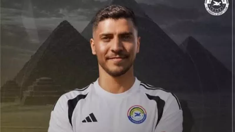 الزوراء العراقي يعلن التعاقد رسميًا مع محمد شريف قادما من الأهلى