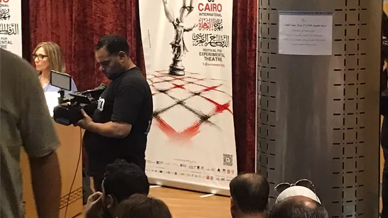 الإنسان والذكاء الاصطناعي.. بوستر المسرح التجريبي في دورته الـ33