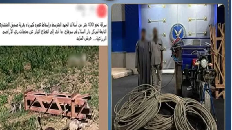 ضبط مرتكبى واقعة سرقة أسلاك كهرباء تسببت فى سقوط أحد الأعمدة بسوهاج