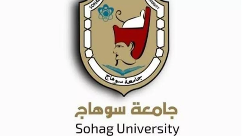 جامعة سوهاج تفتح باب المشاركة في هاكاثون إدارة المخلفات استعدادًا للمسابقة